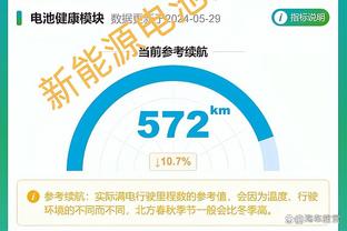 万博体育官方注册网站截图3